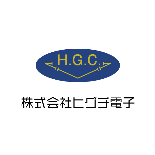 株式会社ヒグチ電子｜長年の経験とノウハウによる高品質の製品製造